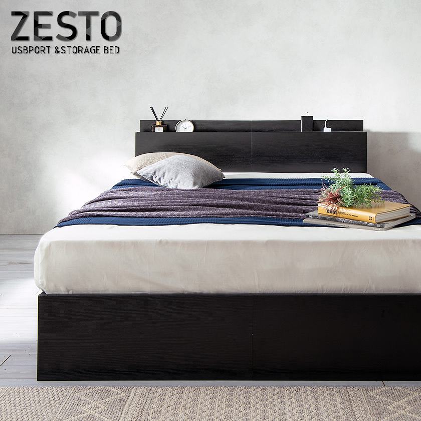 ZESTO ゼスト 収納付きベッド